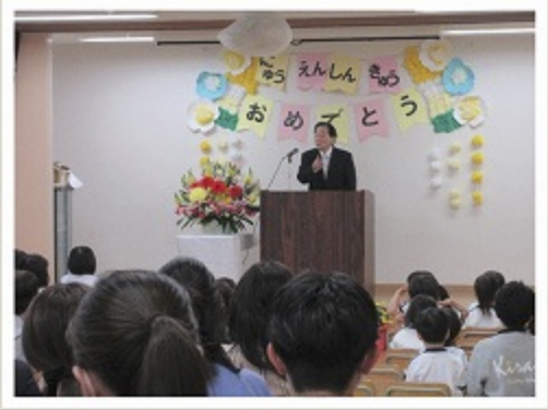 入園式が開催されました。